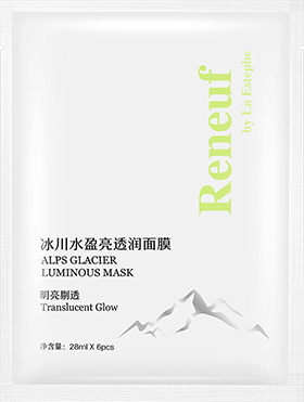 Alps Glacier Luminous Mask