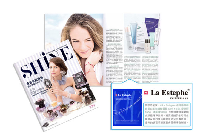 瑞斯美 La Estephe水母精华高效美白生物纤维面膜荣登莎莎闪耀36周年特集 瑞斯美 La Estephe水母精华高效美白生物纤维面膜荣登莎莎闪耀36周年特集